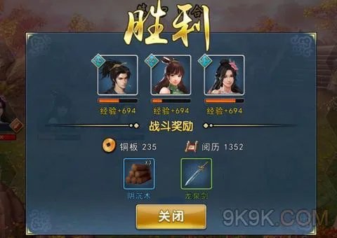 濡沫江湖沧州可以收集资源物品大全