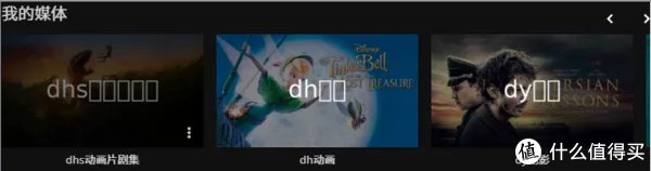 UNRAID折腾记录四：Jellyfin一个免费无广告的私人影视APP