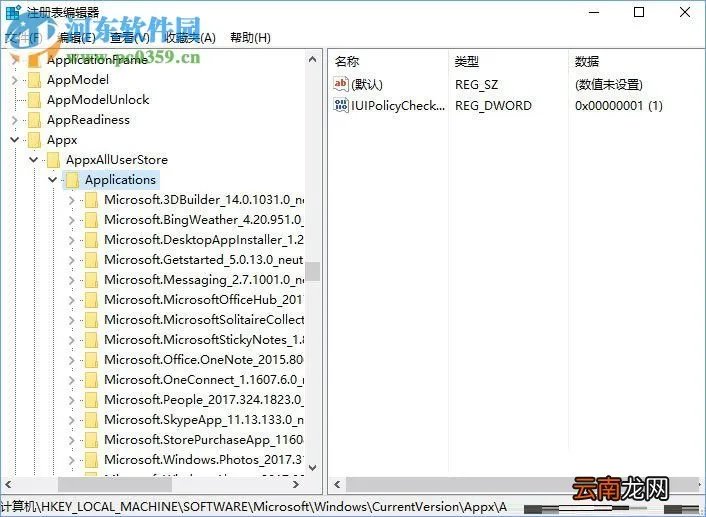 解决win10更新kb4038788后黑屏的方法