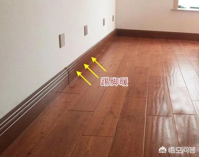 踢脚线供暖好吗？效果行不行？