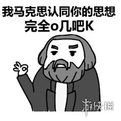 ghs是什么梗 ghs拼音缩写用语介绍