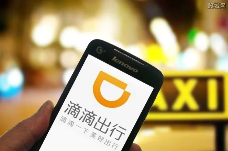 滴滴年度总结惹争议 滴滴把用户名加黑框引网友不满