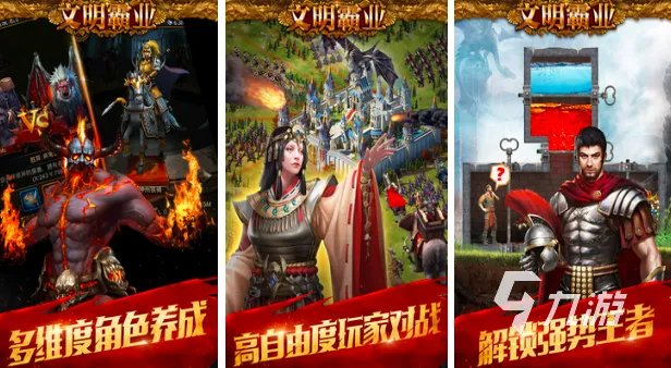 单机策略游戏手游排行榜2023 好玩的单机策略手游合集