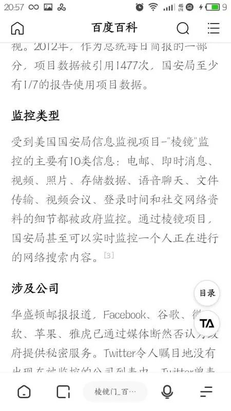 华为在美提起诉讼，你认为会胜诉吗？