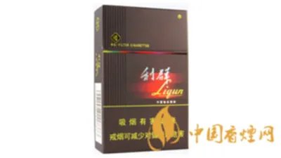 利群阳光香烟多少钱一包 利群阳光香烟价格表和图片大全