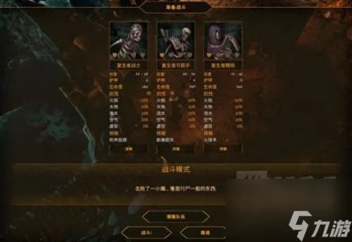 龙腾世纪2 武器 附魔 龙腾世纪2装备大全
