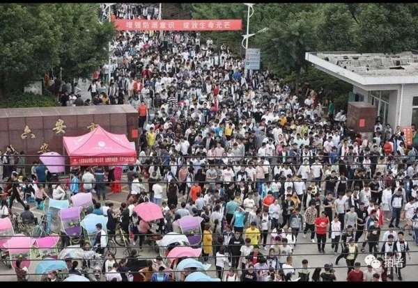 高考没考好怎么办？