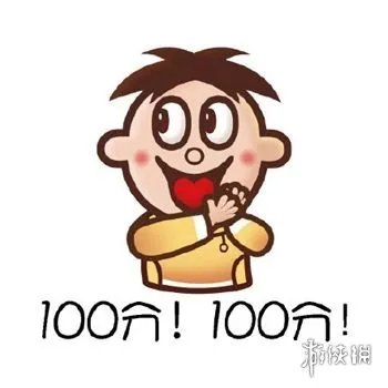 这是旺旺表情包 这是旺旺表情包分享大全