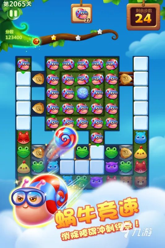 单机游戏不用网的游戏下载大全2022 不用网的单机游戏介绍