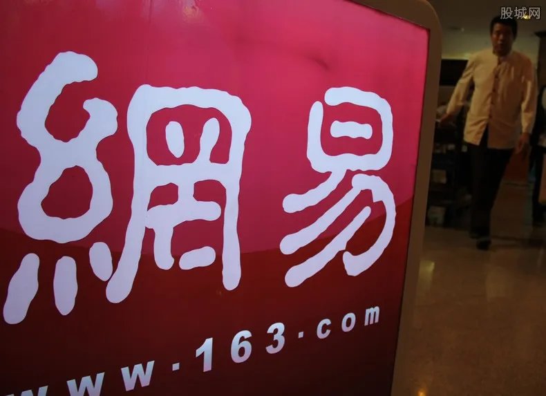 网易账号公开叫卖 百万邮箱售价50元