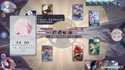 阴阳师百闻牌秘闻之间第二章第四关通关攻略 秘闻之间第二章第四关怎么过