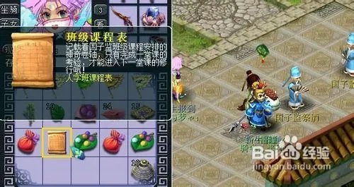 梦幻西游秋季开学活动攻略