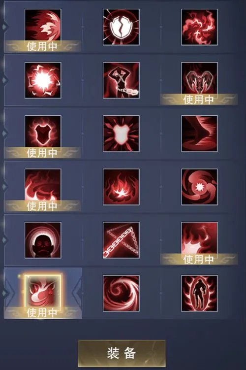 新神魔大陆烈焰使者职业攻略 烈焰使者怎么玩