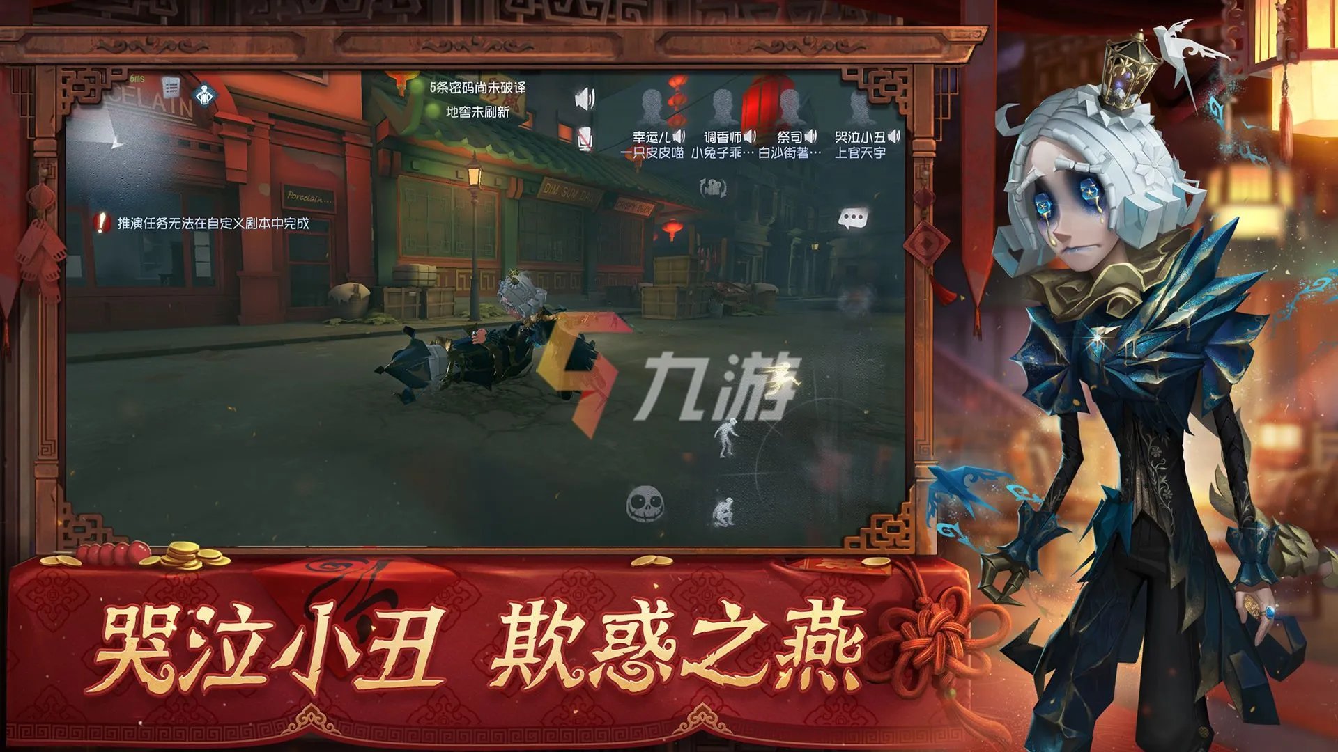 有趣的捉人游戏下载2022 好玩的捉人类手游下载大全