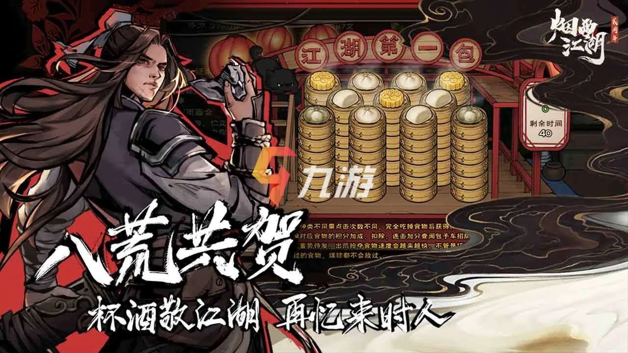 角色扮演经典单机游戏哪个好玩 2022经典的角色扮演单机手游推荐