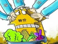 油价迎五连跌,国内油价的这次下调能持续多久?