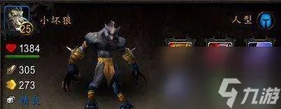 奥妮克希亚的雏龙获取*及机制 刷新地点、获取*详解