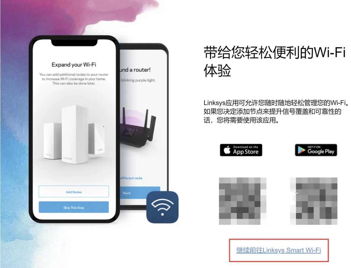 linksys路由器如何设置（详细设置步骤图解）