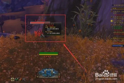 雾临村恼人的麻烦任务如何完成?