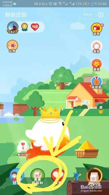 金融简单说“权知道”页面可以看到什么机构