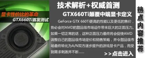 末日将至 看天堂里我们能用的显卡品牌