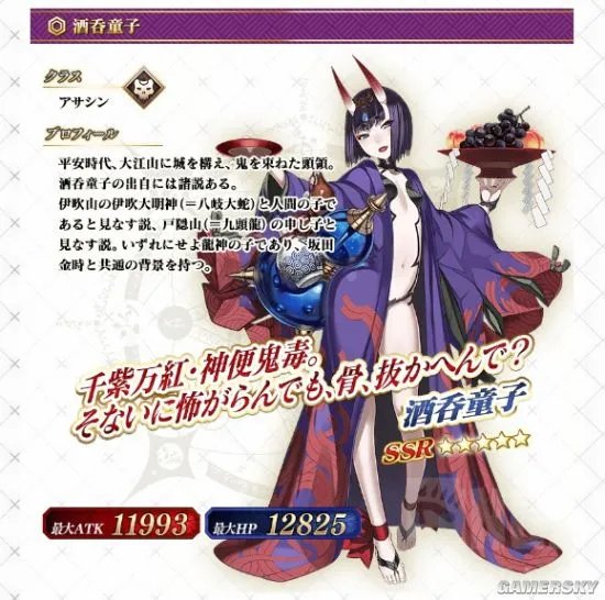 FGO罗生门详细攻略 鬼哭醉梦魔京活动解析