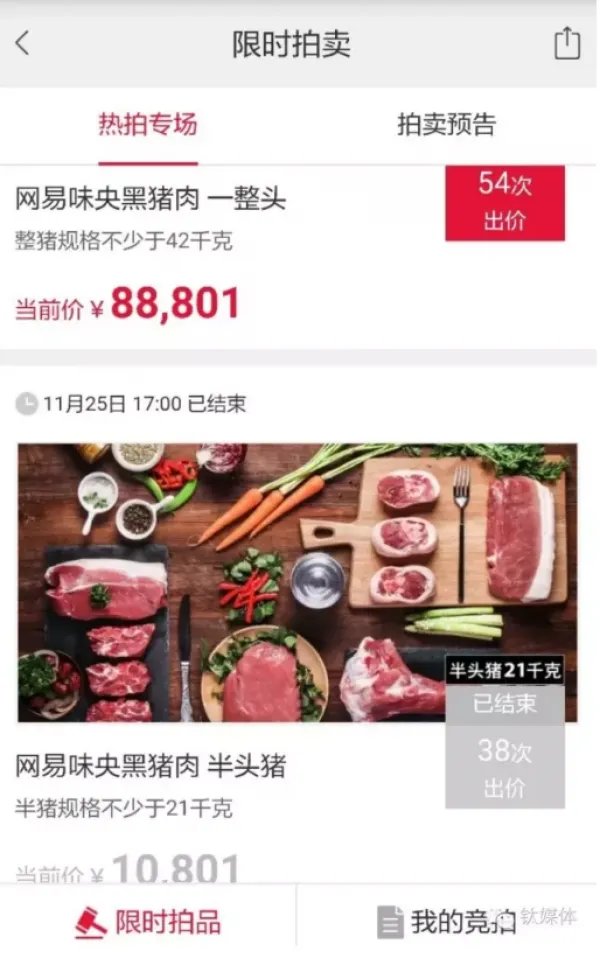 网易宣布成立养鸡场 继养猪之后又开拓一项新业务