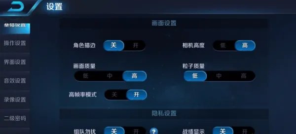 王者荣耀实名认证网址