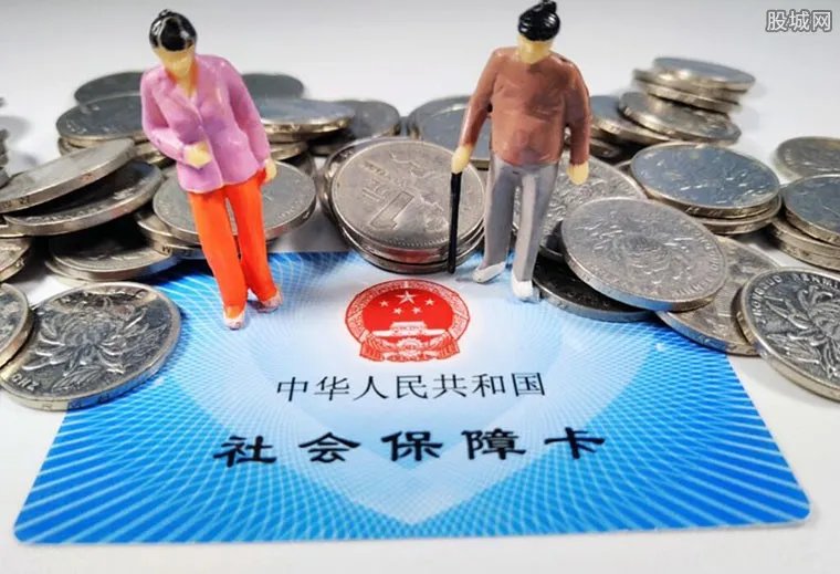 社保缴费基数将调低 2019社保缴费标准多少