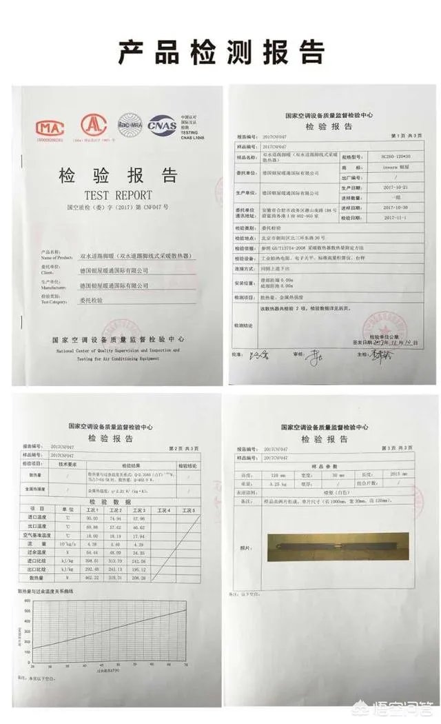 踢脚线供暖好吗？效果行不行？