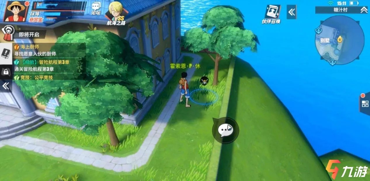 航海王热血航线气球位置分布点 气球收集技巧分享