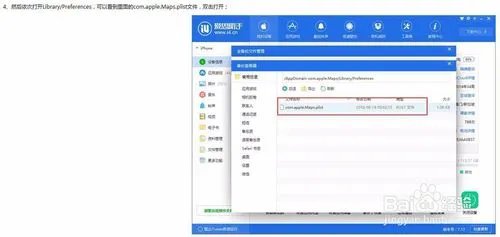 iOS10不越狱怎么使用虚拟定位?iPhone 7不越狱怎么使用虚拟定位?