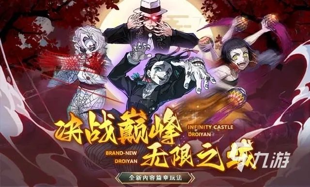 热门的新手游有哪些推荐2023 新款手游热门排行榜分享