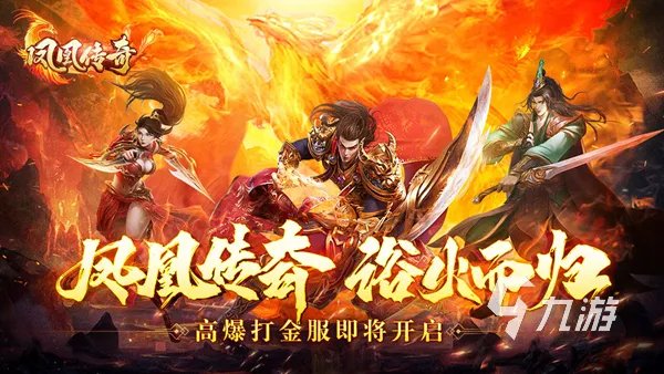 明星代言的手游排行榜前十名2022 明星代言的手游榜单推荐