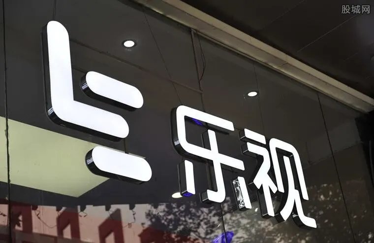 乐视大厦遭拍卖 起拍价大约6.78亿元