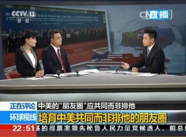 央视新闻频道推出《环球视线》，你如何评价此栏目？