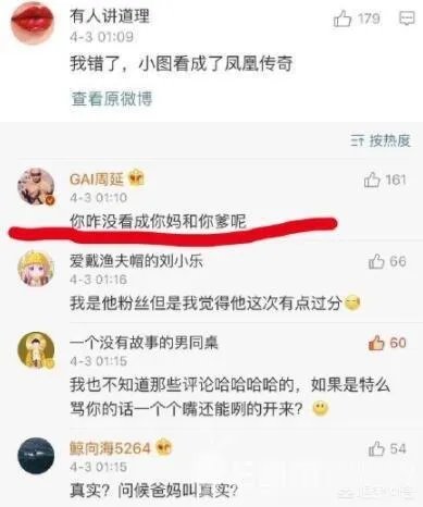 gai微博自己,但不