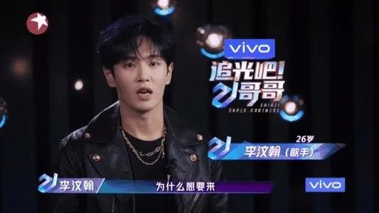 《浪姐》和《追哥》的区别是什么？