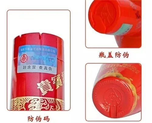 五粮液喜酒多少钱一瓶 怎么辨别五粮液喜酒的真假
