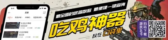 《Apex英雄》下载速度慢的三种解决方法 下载慢怎么办