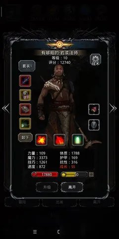 地下城堡2图19怎么进 图19进图流程及打法详解