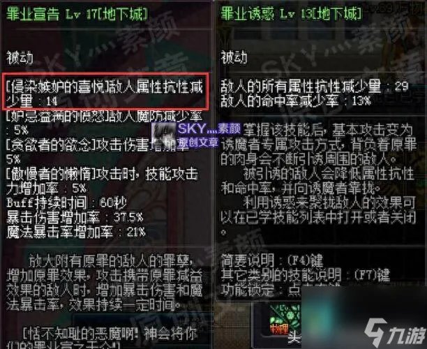 哈尼克的护面合适什么职业 dnf哈尼克的护面效果怎么样