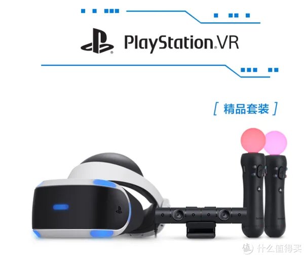 VR眼镜+福利资源大盘点，原来宅在家还能做这么多刺激的事情...