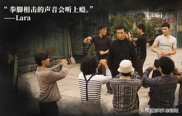 如何评价《叶问4》完结篇？