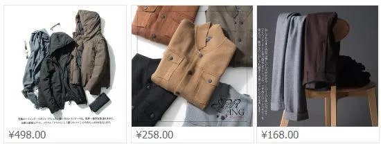 淘宝有哪些衣服质量较好的男装店？