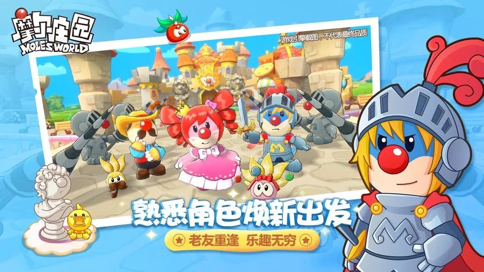 摩尔庄园手游支线任务获得方法