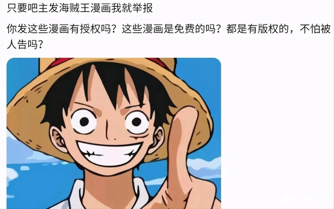 基拉吧放出新吧规,艾斯吧历史重演了吗?