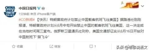 如果特朗普赢得2020年大选,那对美国总人口有何影响?