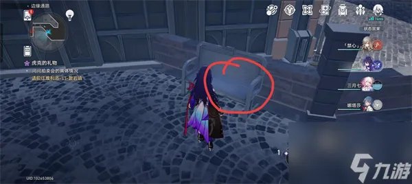 《崩坏星穹铁道》鼹鼠特工队任务怎么过