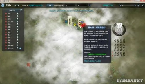 天涯明月刀怎么打坐 天刀日常打坐攻略